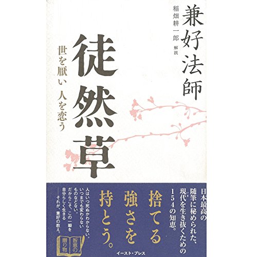 Amazon.co.jp: 今昔物語集（日本の古典をよむ 12）原文＋現代語訳